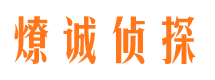 遂平外遇出轨调查取证